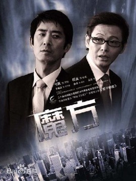 魔方_天天影视