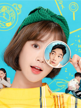 爱不爱栗丝_天天影视