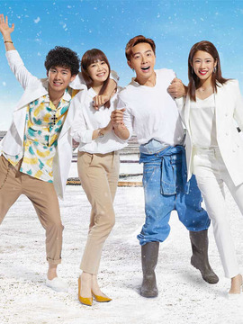 月村欢迎你_天天影视