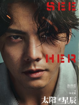 太阳星辰_天天影视