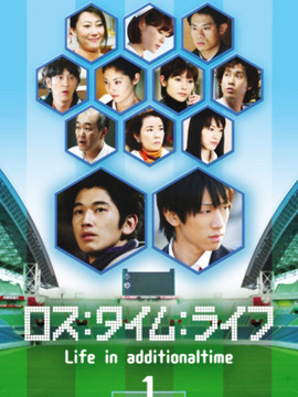 遗失:时间:生命_天天影视