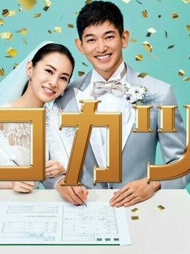 离婚活动_天天影视