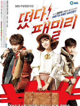 诞生吧！家族_天天影视