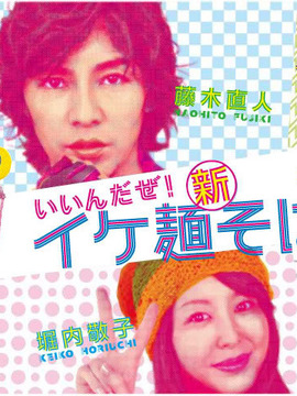 面探型男_天天影视