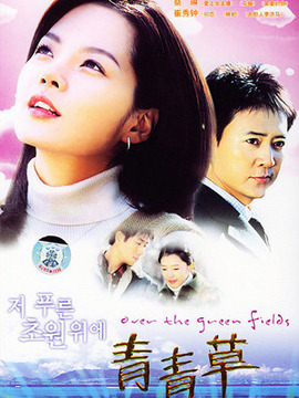 青青草_天天影视