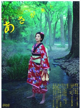 阿浅来了_天天影视