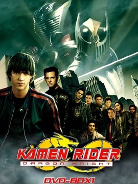 假面骑士龙骑美版_天天影视