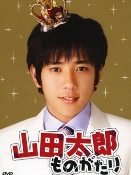 贫穷贵公子_天天影视