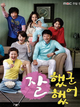 做得好做得妙_天天影视