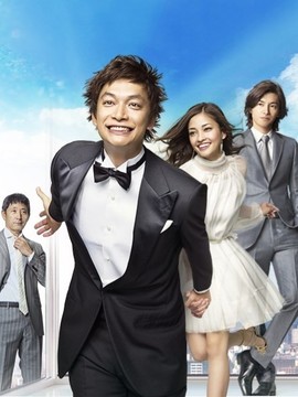 一定要幸福_天天影视