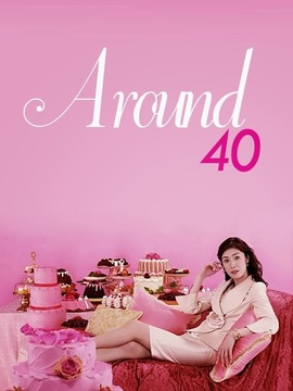 女人四十_天天影视