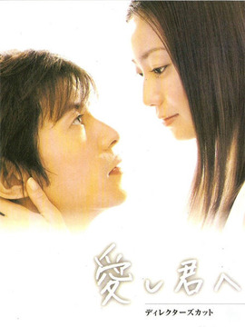 给深爱的你_天天影视