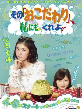 也让我有点小执着_天天影视