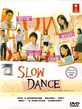 Slow Dance_天天影视