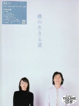 我的生存之道_天天影视