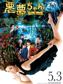 恶梦小姐_天天影视