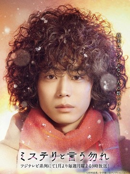 勿言推理_天天影视