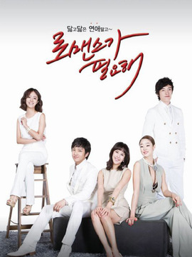 需要浪漫_天天影视