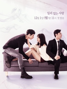 有道理的爱情_天天影视