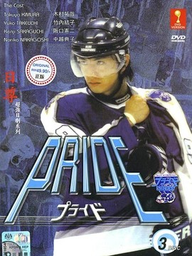 冰上恋人_天天影视