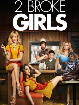 破产姐妹第六季_天天影视