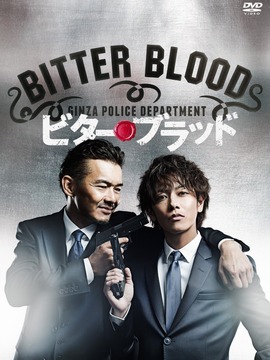 父子刑警_天天影视