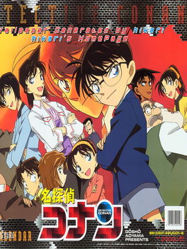 名侦探柯南_天天影视