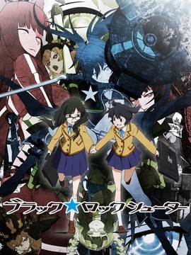 黑岩射手_天天影视