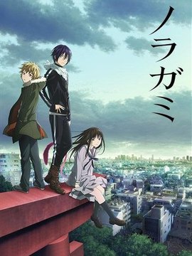 野良神_天天影视