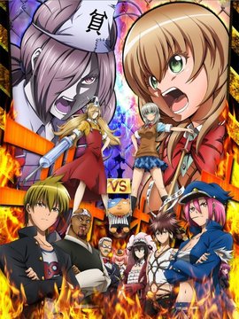 贫乏神来了！_天天影视