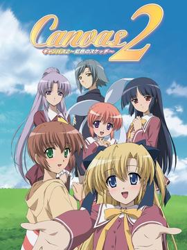 七彩的素描_天天影视