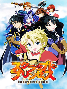 废弃公主_天天影视