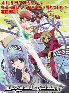 武器种族传说_天天影视