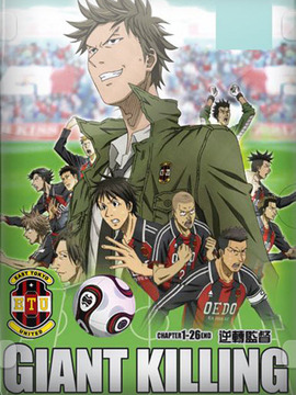 逆转监督_天天影视