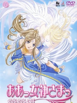 我的女神2_天天影视