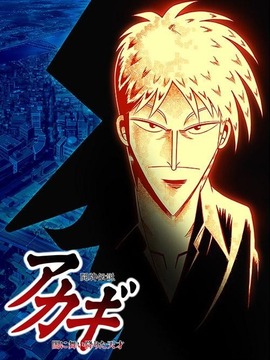 斗牌传说_天天影视