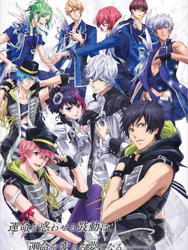 B-PROJECT 鼓动 Ambitious_天天影视