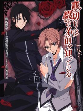 无法逃离的背叛_天天影视