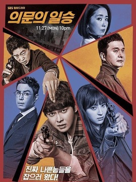 疑问的一胜_天天影视