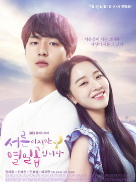 虽然30但仍17_天天影视