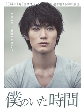 我的生存时间_天天影视