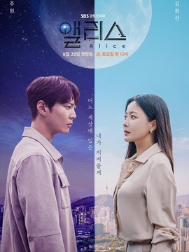 爱丽丝_天天影视