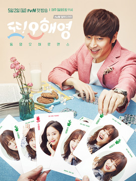 又是吴海英_天天影视