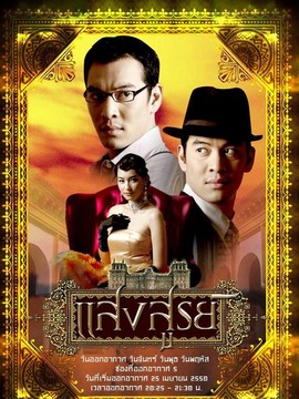 宫的女主人_天天影视