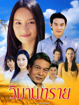 沙子宫殿_天天影视