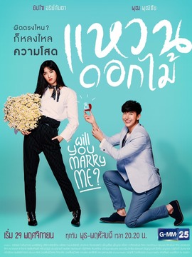 花戒指_天天影视