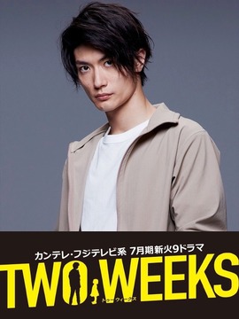 两周_天天影视