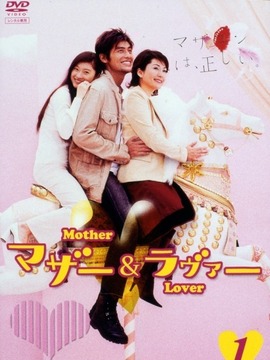 母亲与情人_天天影视