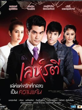 新美人计_天天影视