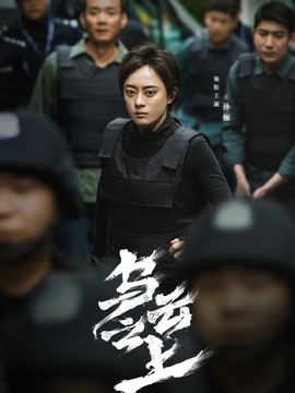 乌云之上_天天影视